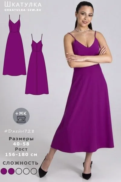 Жіноча сукня з рукавами метелика (р 36-56 євро)