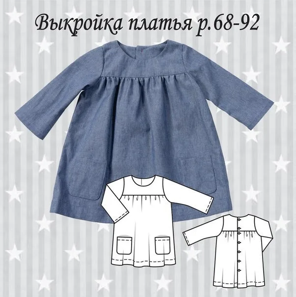 Вільна сукня з довгими рукавами та накладними кишенями, 68-92