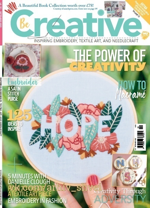 Журнал Be Creative With Workbox №191/2020