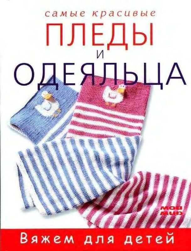 Практична книга з моделювання жіночого одягу
