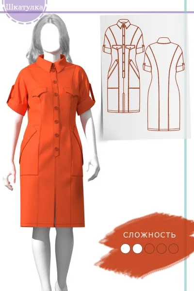 Сукня з V-подібним вирізом та завищеною талією, 34-56