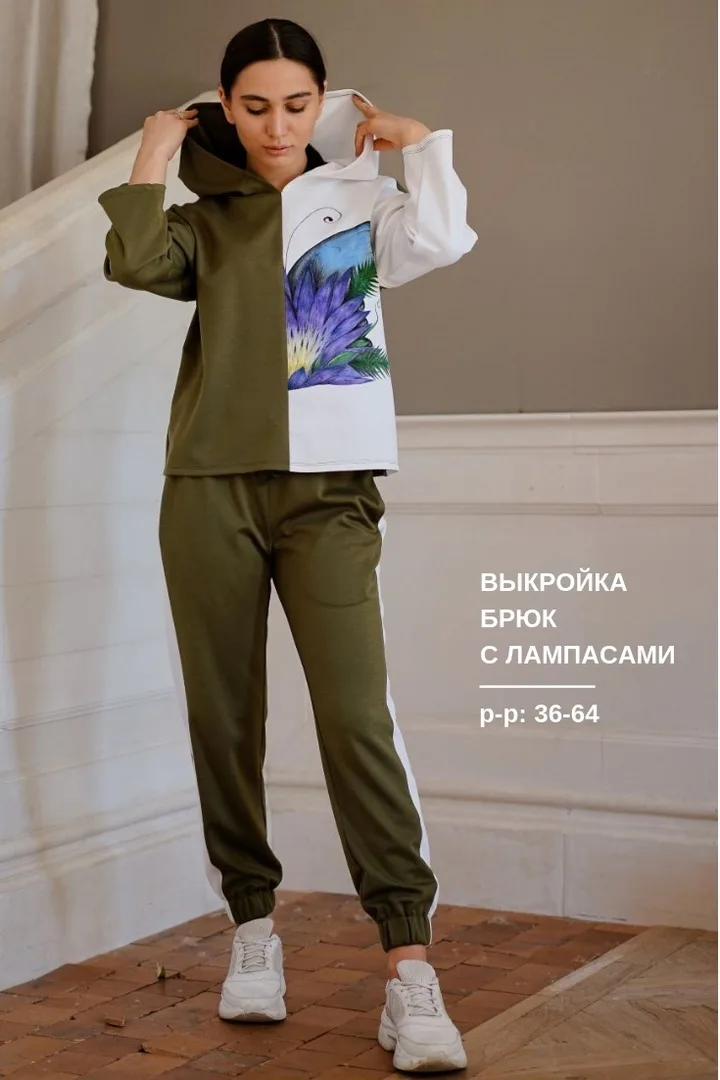 Звужені штани з лампасами (36-64 російські)