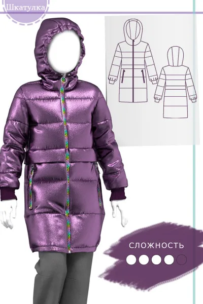 Дитяче стьобане пальто