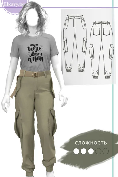 Жіночі штани карго (42, 56, 68)