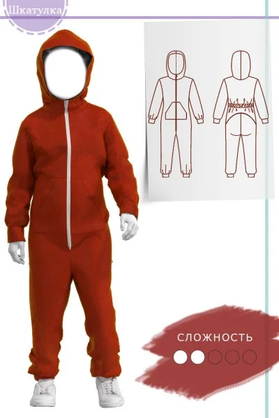 Дитячий комбінезон на бретельках (1-9 років)