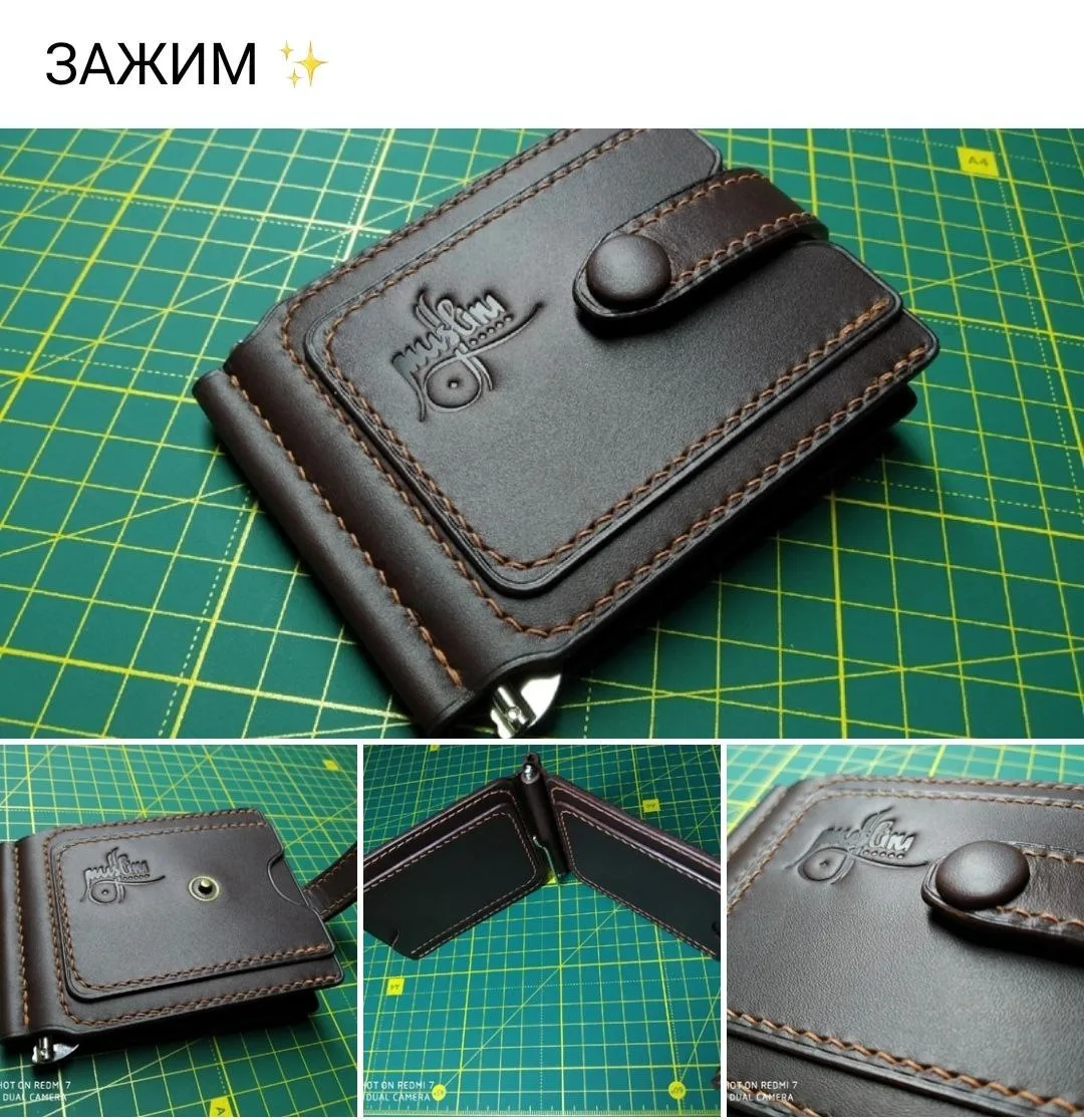 Шкіряний затискач для грошей із клапаном на кнопці