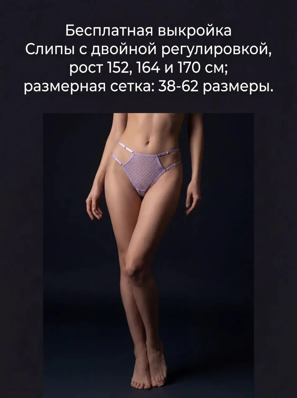 Чоловічі труси-шорти на зріст 176, розміри 54-64
