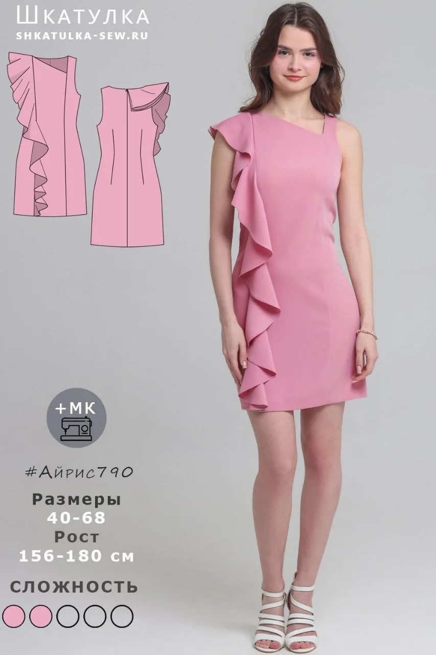 Жіноча сукня, 40-68 розміри